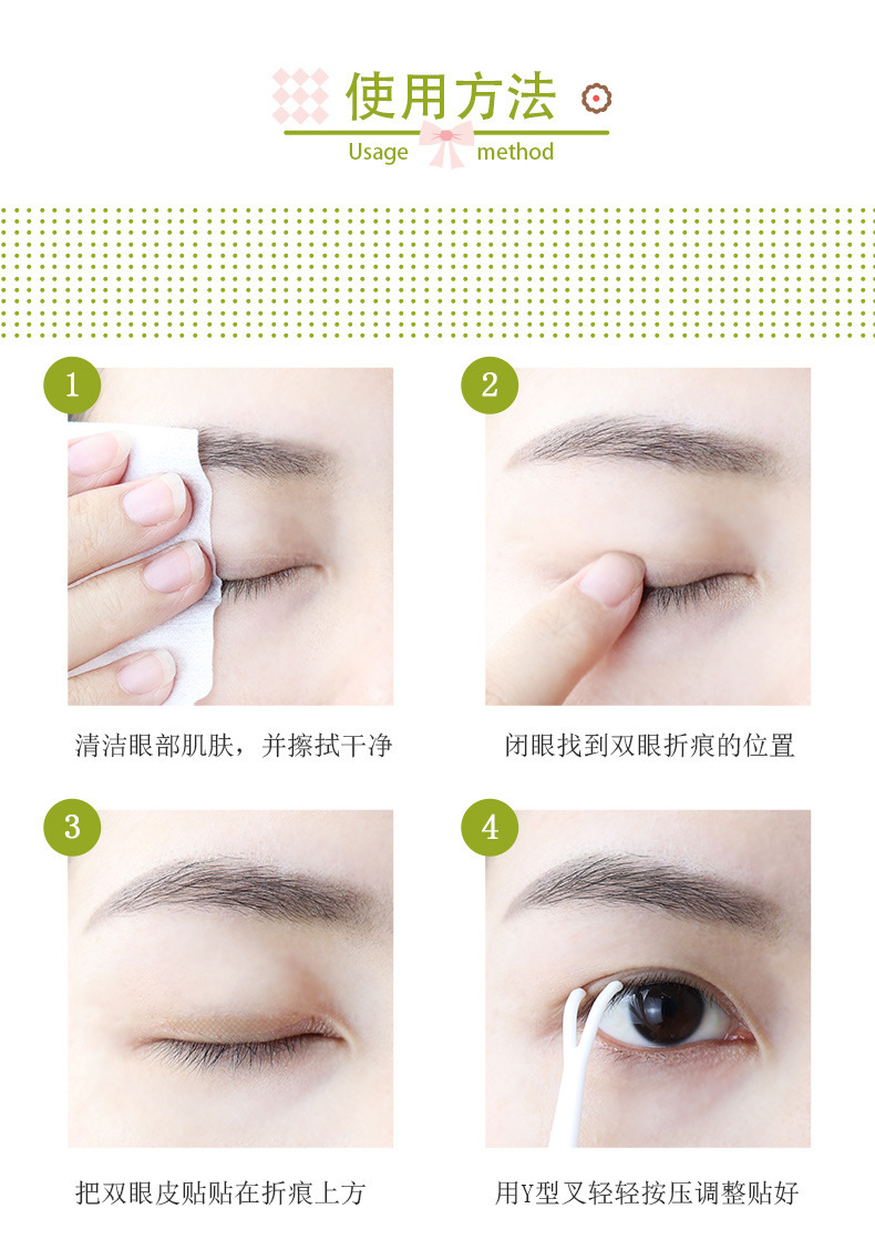Wholesale Mesh Lace Double Eyelid Stickers Eye Beauty Tape Seamless Natural Flesh Color Invisible Super Sticky Long-Lasting Night Women and Men Wholesale Mesh Lace Double Eyelid Stickers Eye Beauty Tape Seamless Natural Flesh Color Invisible Super Sticky Long-Lasting Night Women and Men