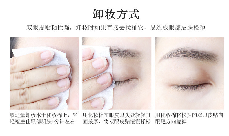 Wholesale Mesh Lace Double Eyelid Stickers Eye Beauty Tape Seamless Natural Flesh Color Invisible Super Sticky Long-Lasting Night Women and Men Wholesale Mesh Lace Double Eyelid Stickers Eye Beauty Tape Seamless Natural Flesh Color Invisible Super Sticky Long-Lasting Night Women and Men
