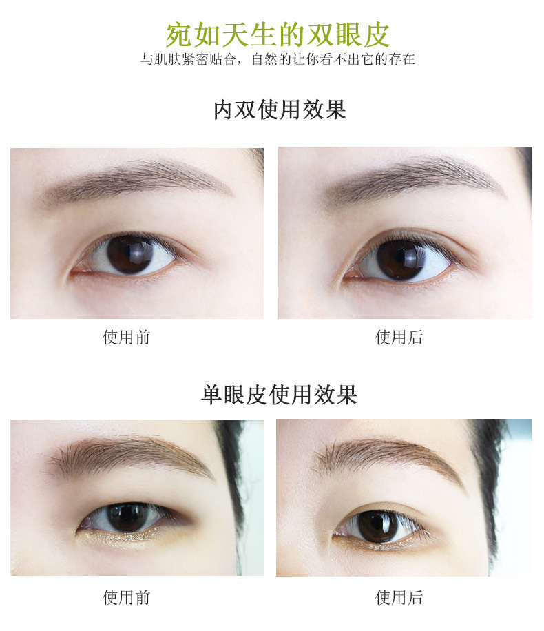 Wholesale Mesh Lace Double Eyelid Stickers Eye Beauty Tape Seamless Natural Flesh Color Invisible Super Sticky Long-Lasting Night Women and Men Wholesale Mesh Lace Double Eyelid Stickers Eye Beauty Tape Seamless Natural Flesh Color Invisible Super Sticky Long-Lasting Night Women and Men