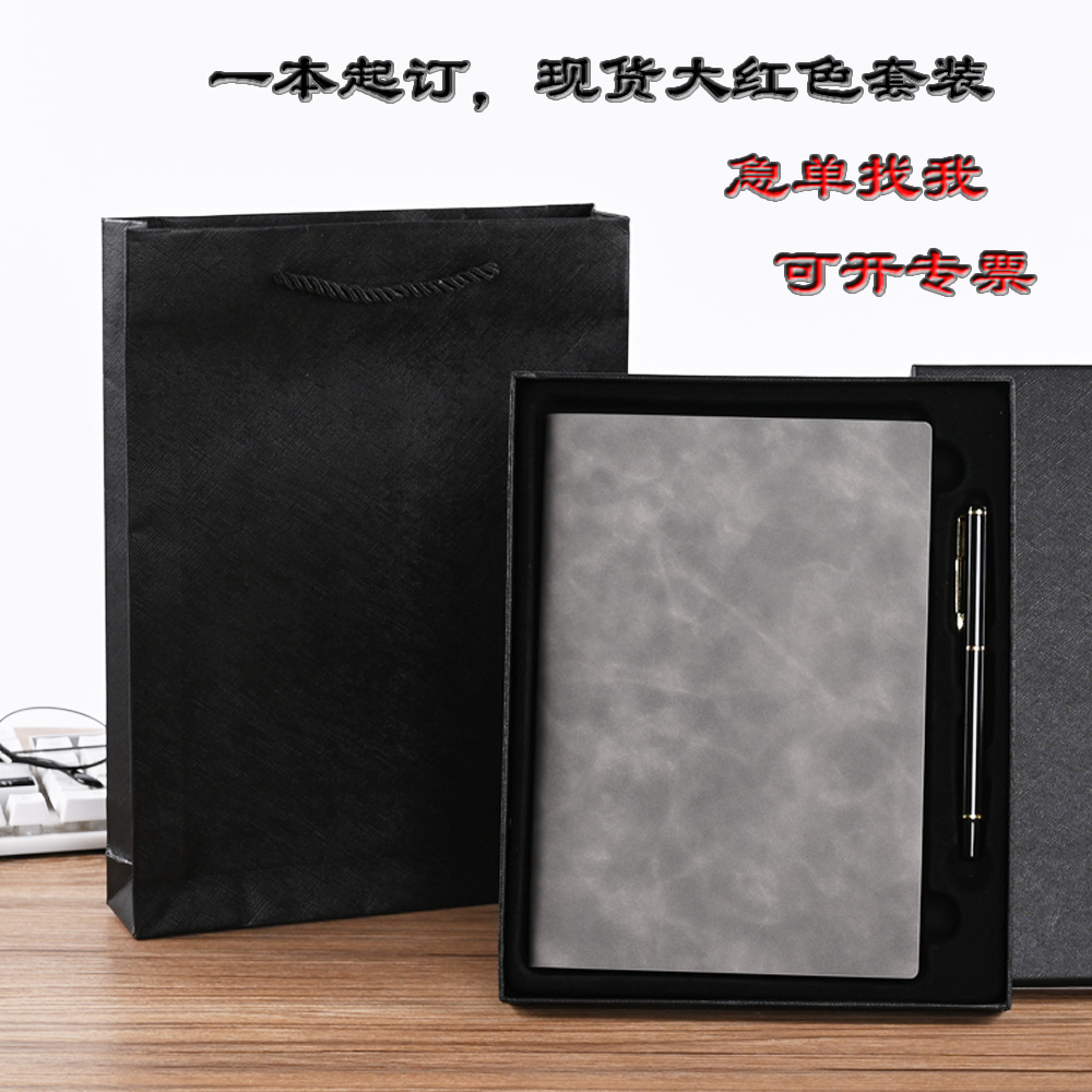 2021 Business Office Soft Copy Thick Calendar Notepad A5 Notebook Pack B5 Student Book Custom Logo
