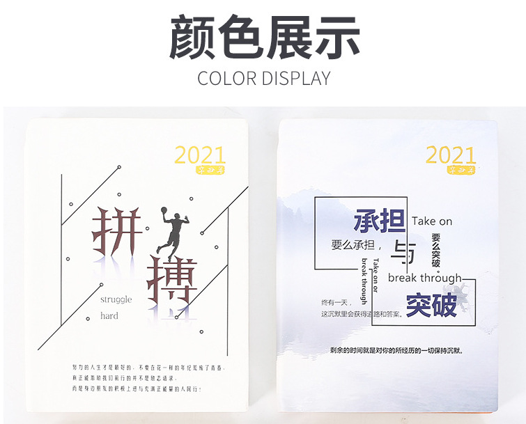 2021 Business Office Soft Copy Thick Calendar Notepad A5 Notebook Pack B5 Student Book Custom Logo