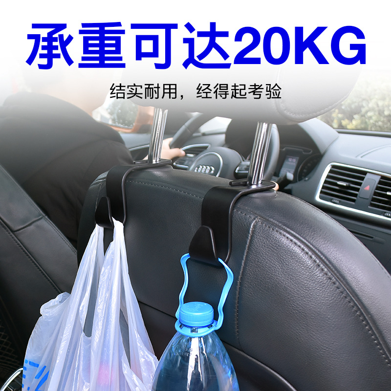 Aike Car Hook Car Seat Back Creative Car Hidden Car Car Seat Hook Multi-Function Delivery