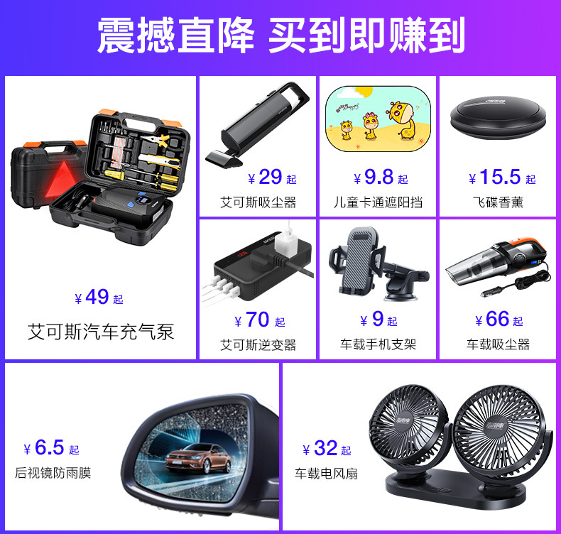 Aike Car Hook Car Seat Back Creative Car Hidden Car Car Seat Hook Multi-Function Delivery