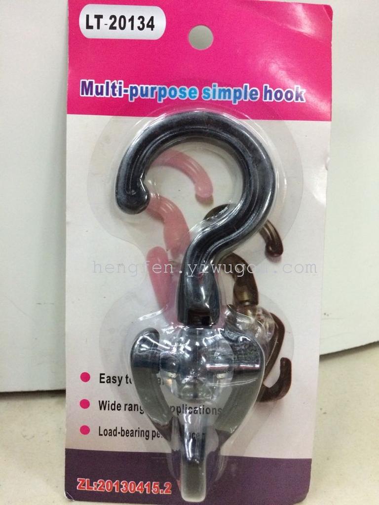 Hook car hook