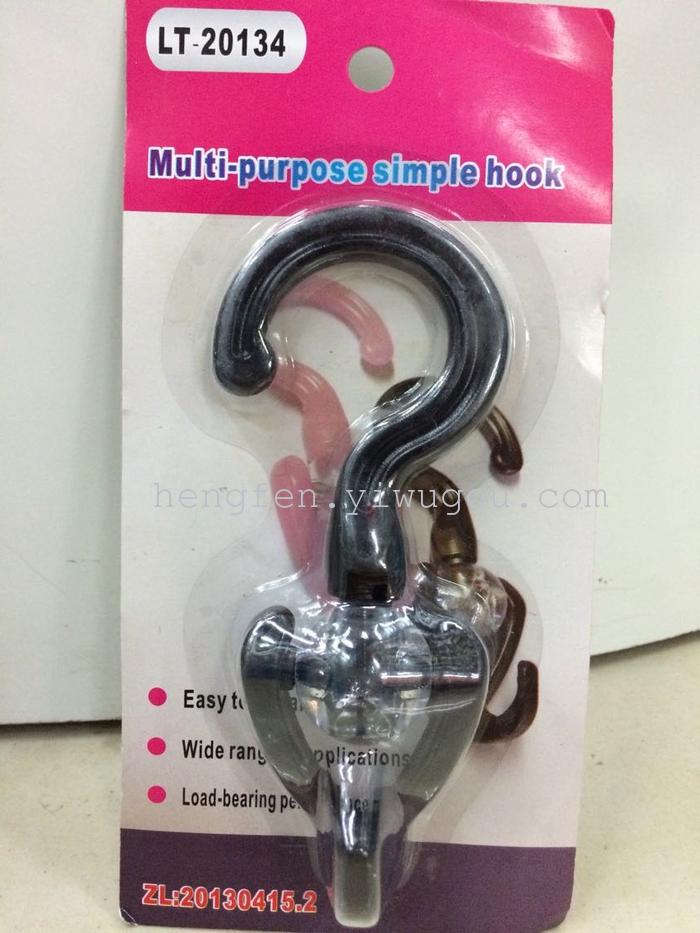 Hook car hook