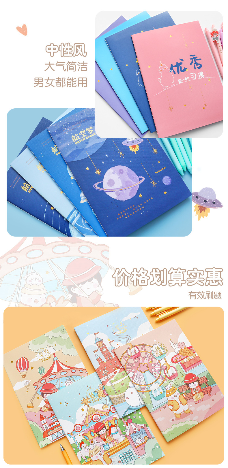 Notebook B5 Stitching Notebook Class Exercise Book Soft Copy A5 Cute Diary Student Stationery Book Wholesale
