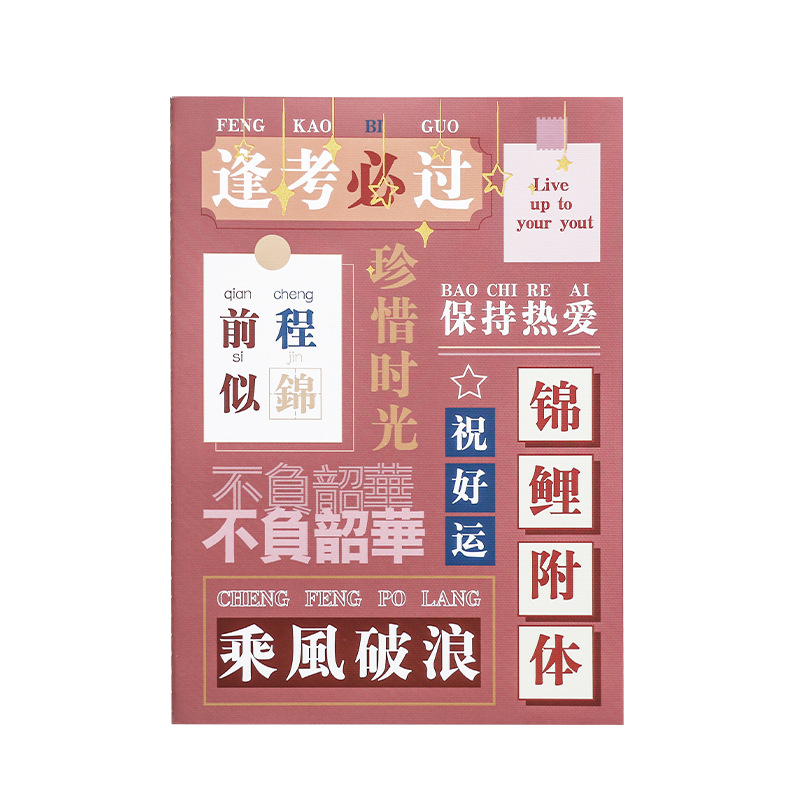 Notebook B5 Stitching Notebook Class Exercise Book Soft Copy A5 Cute Diary Student Stationery Book Wholesale