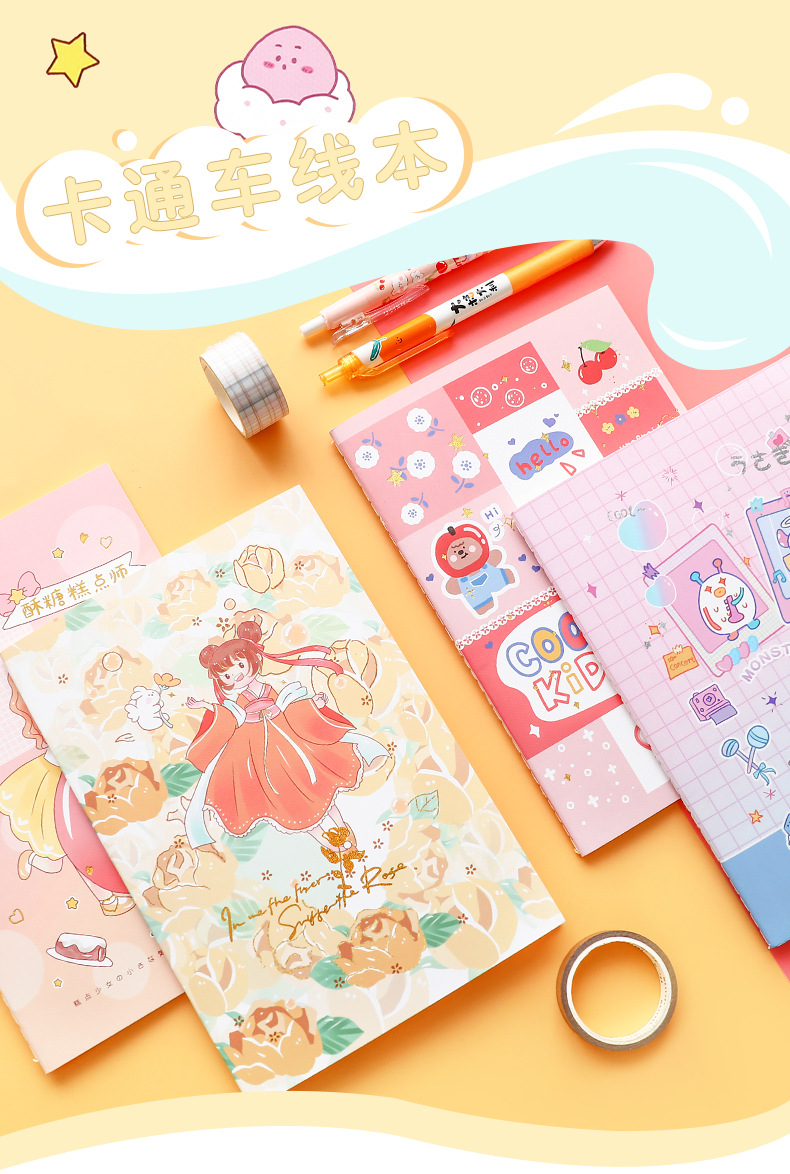 Notebook B5 Stitching Notebook Class Exercise Book Soft Copy A5 Cute Diary Student Stationery Book Wholesale