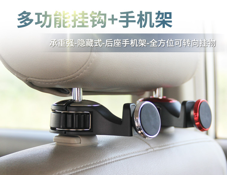 New car mobile phone frame seat hidden magnet mobile phone seat car hook magnetic bracket LA-958
