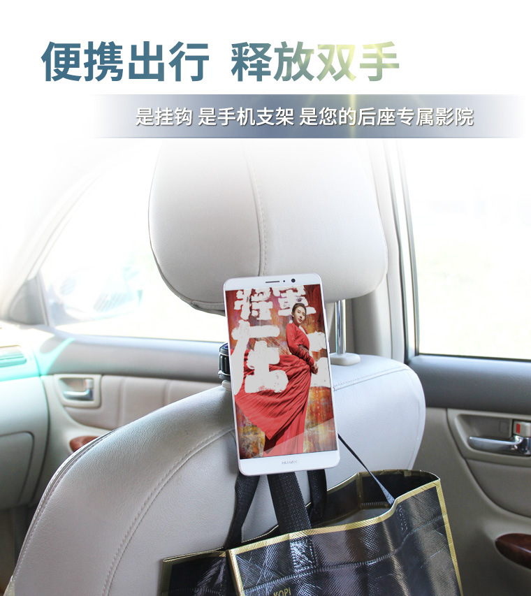 New car mobile phone frame seat hidden magnet mobile phone seat car hook magnetic bracket LA-958