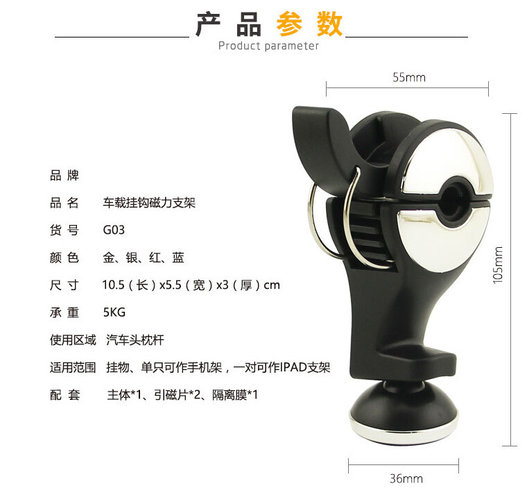 New car mobile phone frame seat hidden magnet mobile phone seat car hook magnetic bracket LA-958