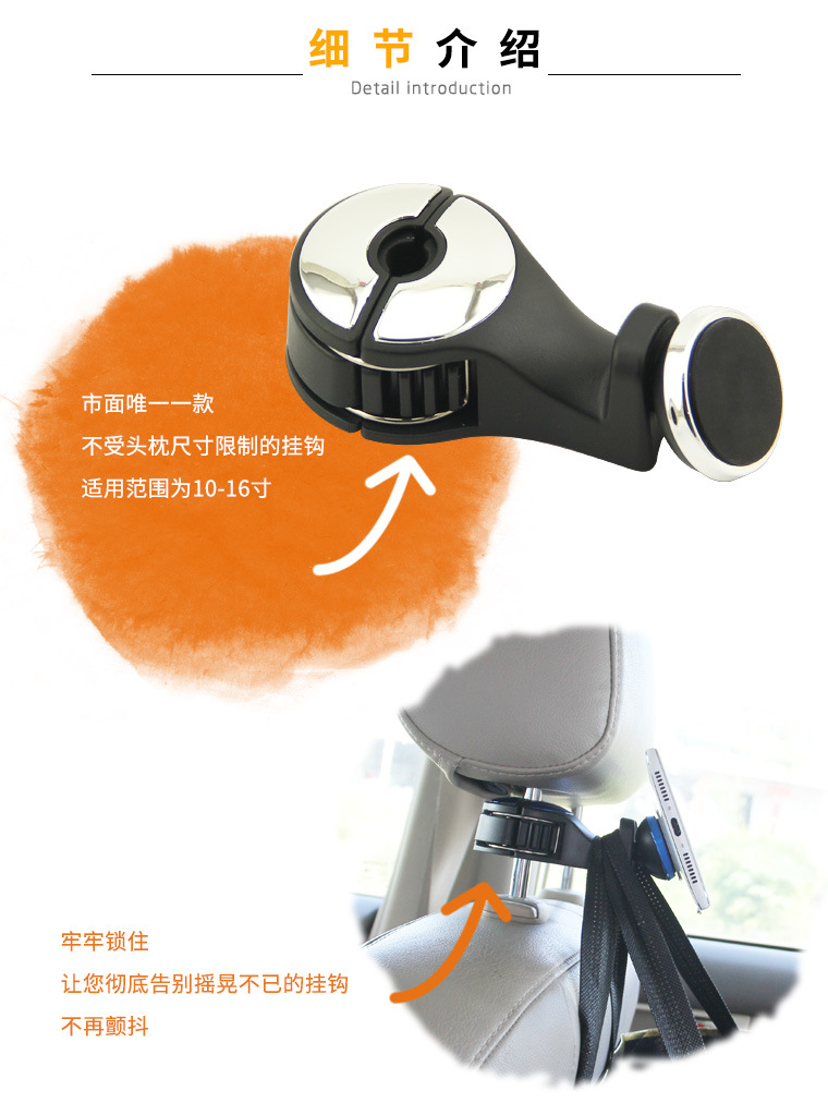 New car mobile phone frame seat hidden magnet mobile phone seat car hook magnetic bracket LA-958