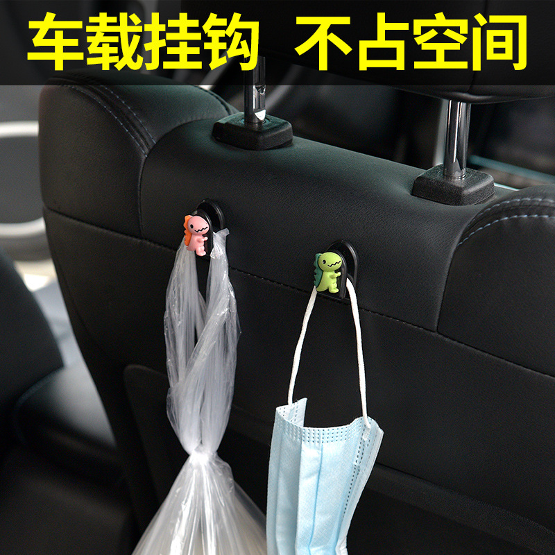 Car Hook Creative Cute Car Adhesive Multi-Functional Mini Small Hook Car Seat Back Hook Wholesale