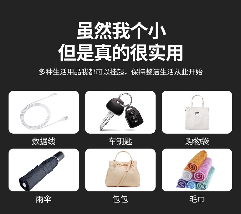 Car Hook Creative Cute Car Adhesive Multi-Functional Mini Small Hook Car Seat Back Hook Wholesale