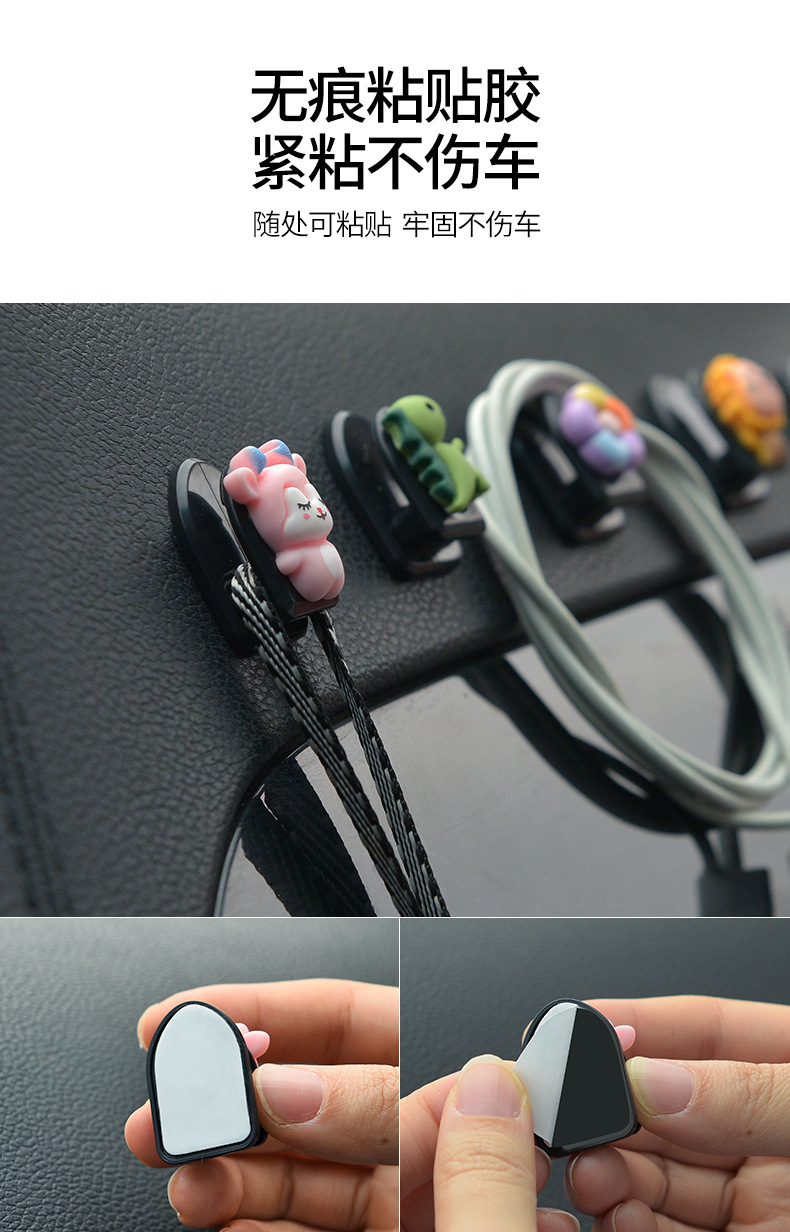 Car Hook Creative Cute Car Adhesive Multi-Functional Mini Small Hook Car Seat Back Hook Wholesale