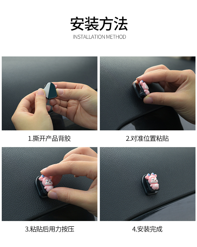 Car Hook Creative Cute Car Adhesive Multi-Functional Mini Small Hook Car Seat Back Hook Wholesale