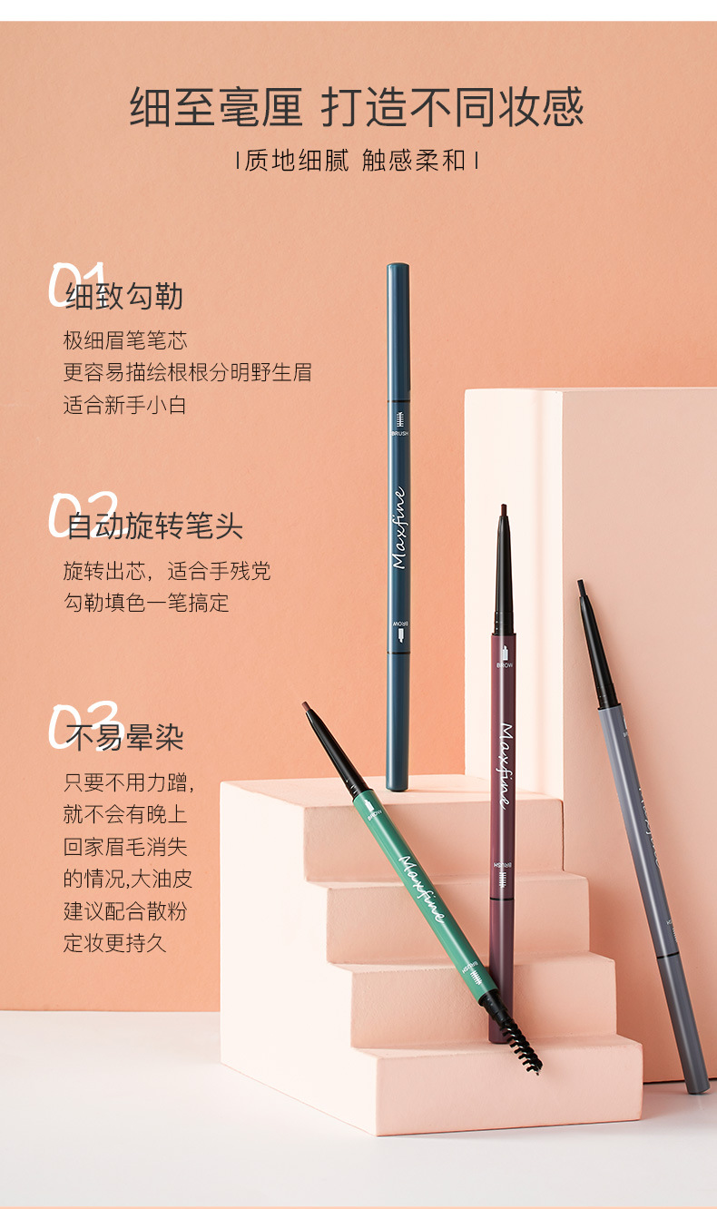 2020 New Morandi Eyebrow Pencil Double-Headed Sweat-Proof Novice Students Natural Slim