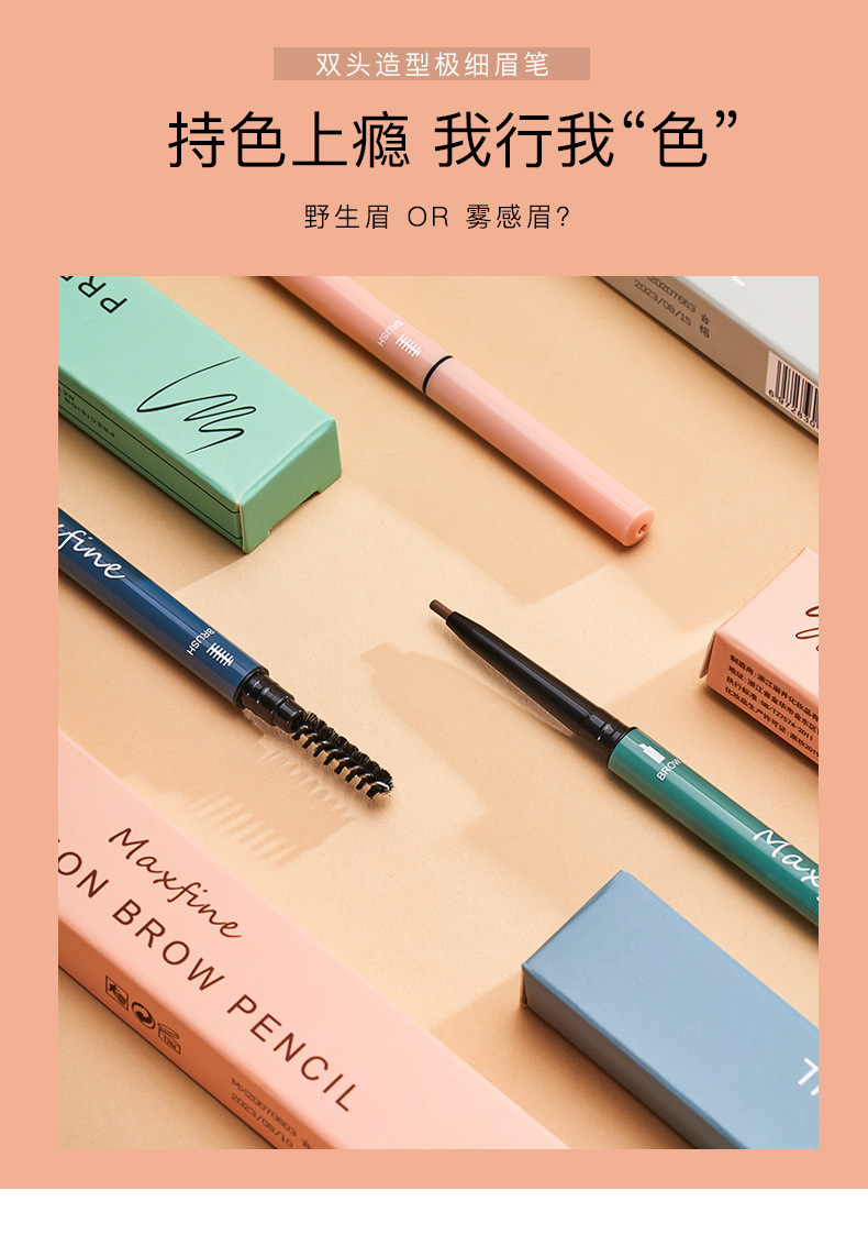 2020 New Morandi Eyebrow Pencil Double-Headed Sweat-Proof Novice Students Natural Slim