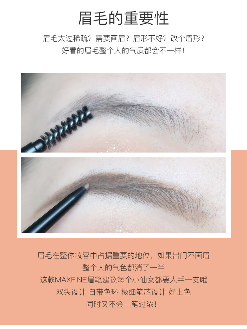 2020 New Morandi Eyebrow Pencil Double-Headed Sweat-Proof Novice Students Natural Slim
