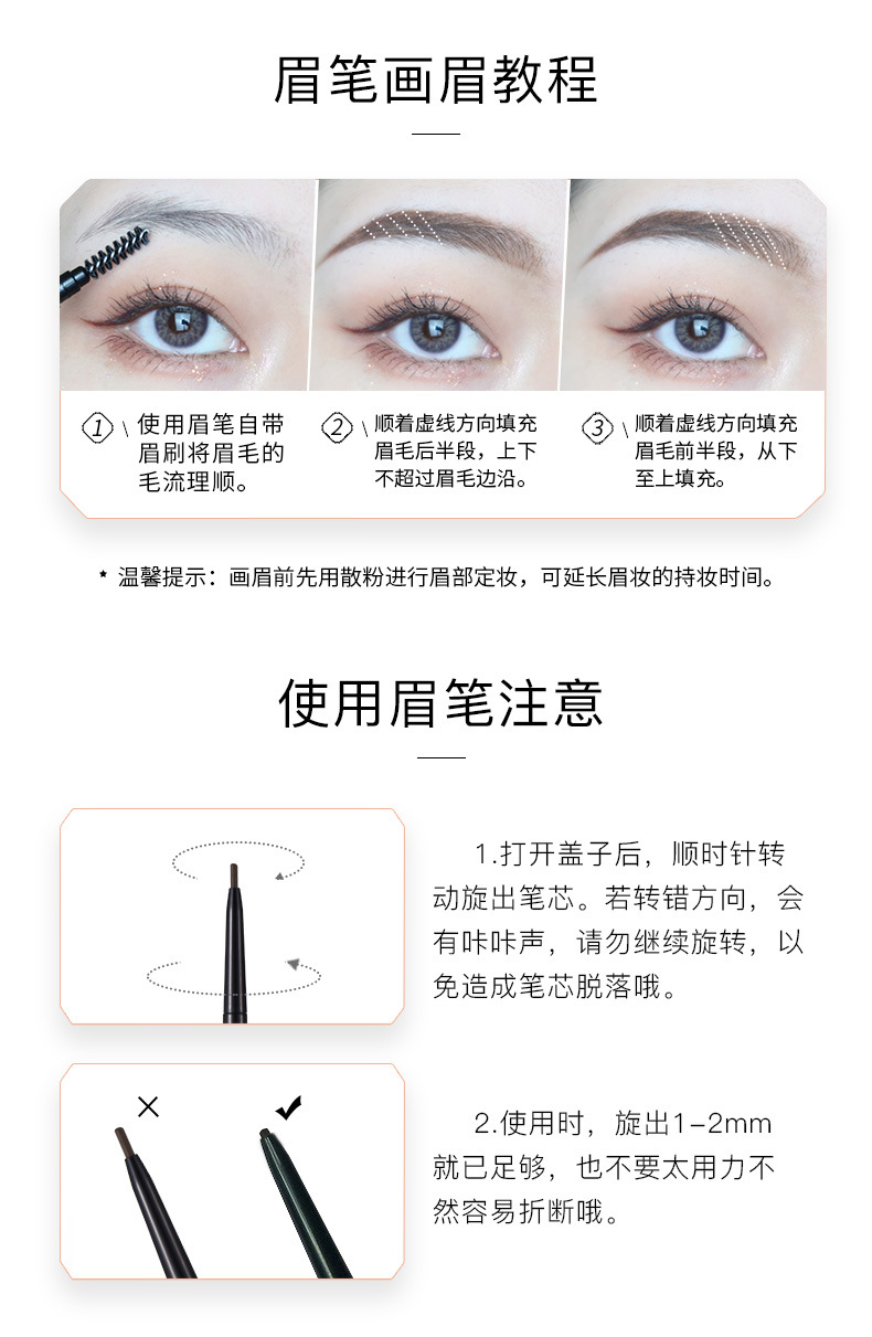 2020 New Morandi Eyebrow Pencil Double-Headed Sweat-Proof Novice Students Natural Slim