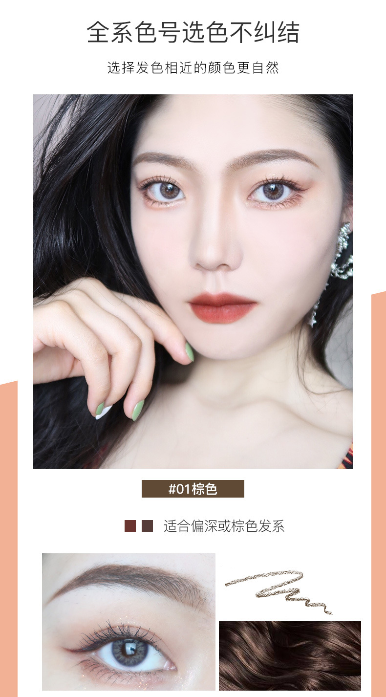 2020 New Morandi Eyebrow Pencil Double-Headed Sweat-Proof Novice Students Natural Slim