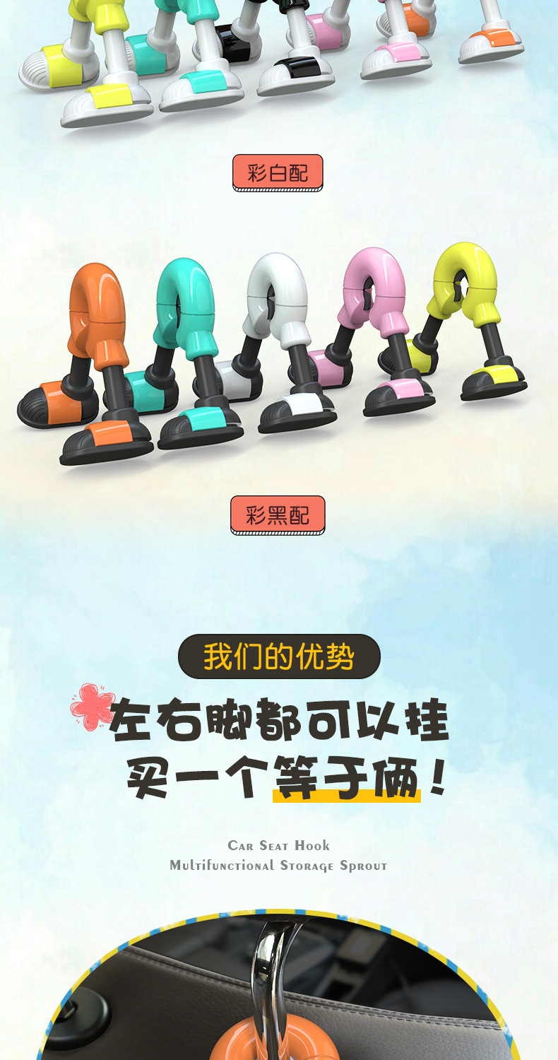 Car hook creative fashion back hook
