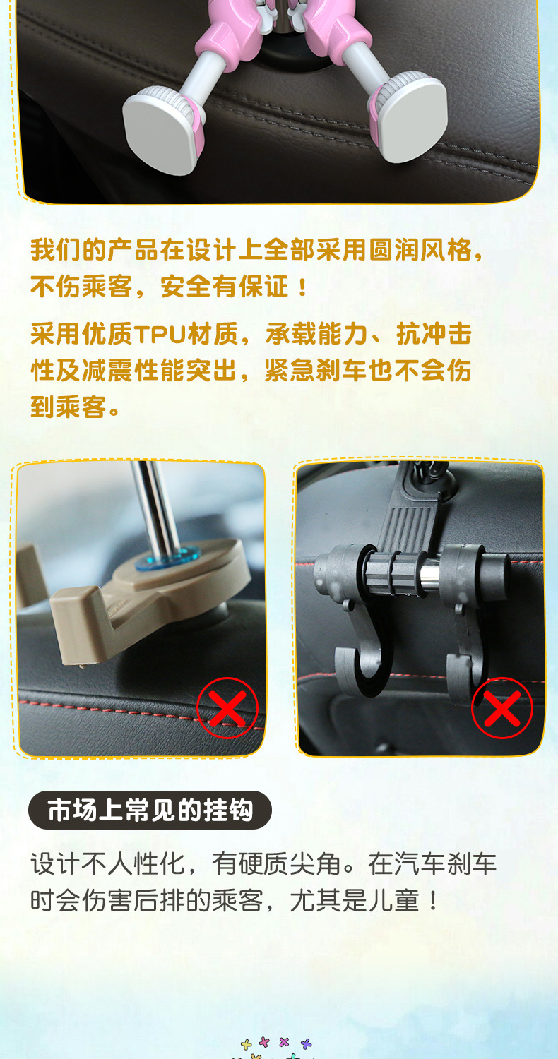 Car hook creative fashion back hook