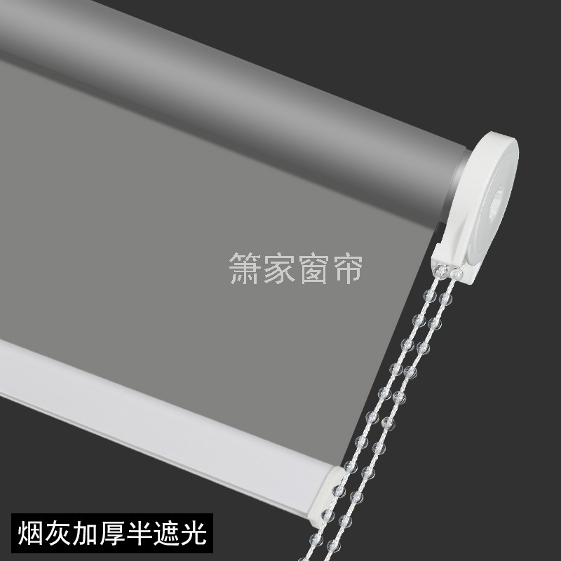 Simple Curtain Punch-Free Installation Lifting Bedroom Bathroom Shading Sun Shade Office Home Sun Protection Heat Insulation Simple Curtain Punch-Free Installation Lifting Bedroom Bathroom Shading Sun Shade Office Home Sun Protection Heat Insulation