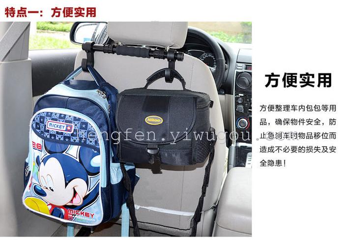 Car hook double hook tied to vehicle linked to the vehicle seat back storage