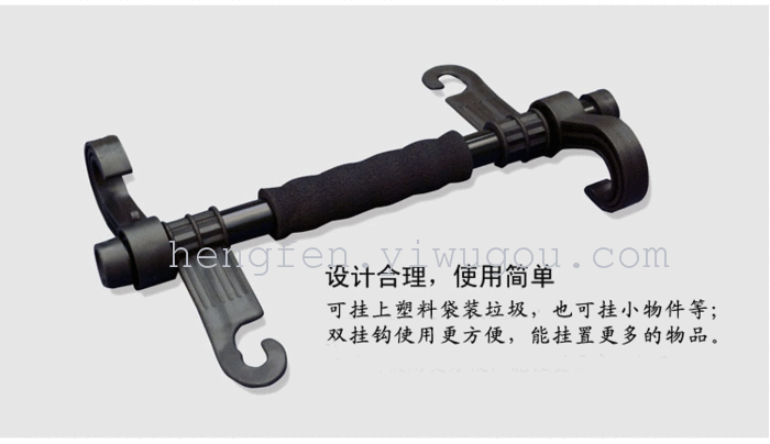 Car hook double hook tied to vehicle linked to the vehicle seat back storage