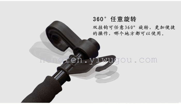 Car hook double hook tied to vehicle linked to the vehicle seat back storage