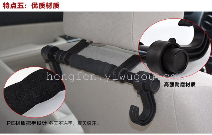 Car hook double hook tied to vehicle linked to the vehicle seat back storage