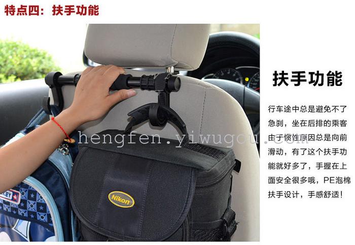 Car hook double hook tied to vehicle linked to the vehicle seat back storage