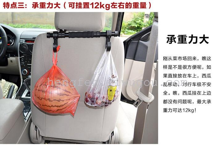 Car hook double hook tied to vehicle linked to the vehicle seat back storage