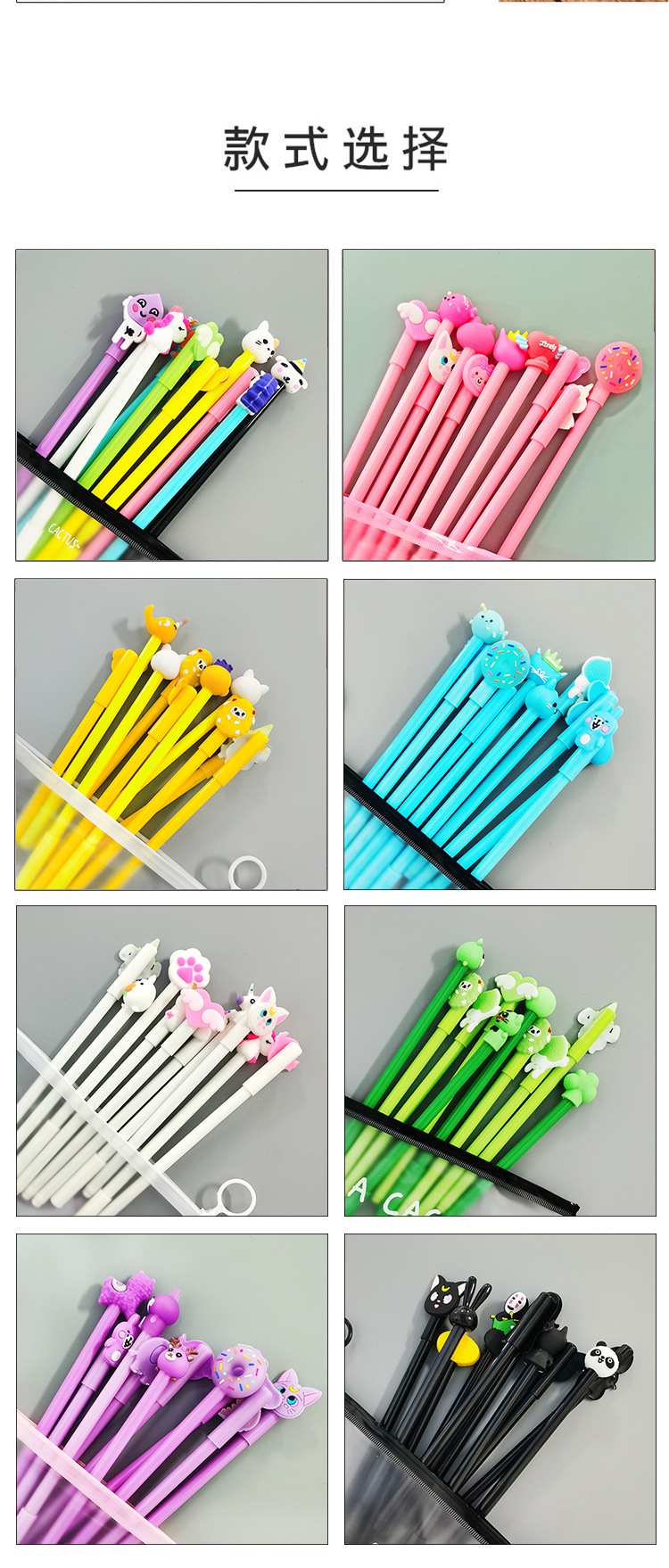 Cartoon Pen Storage Gift Bags 10 Gel Pen Set Creative Pencil Case Girl Heart Stationery Ball Pen Signature Pen