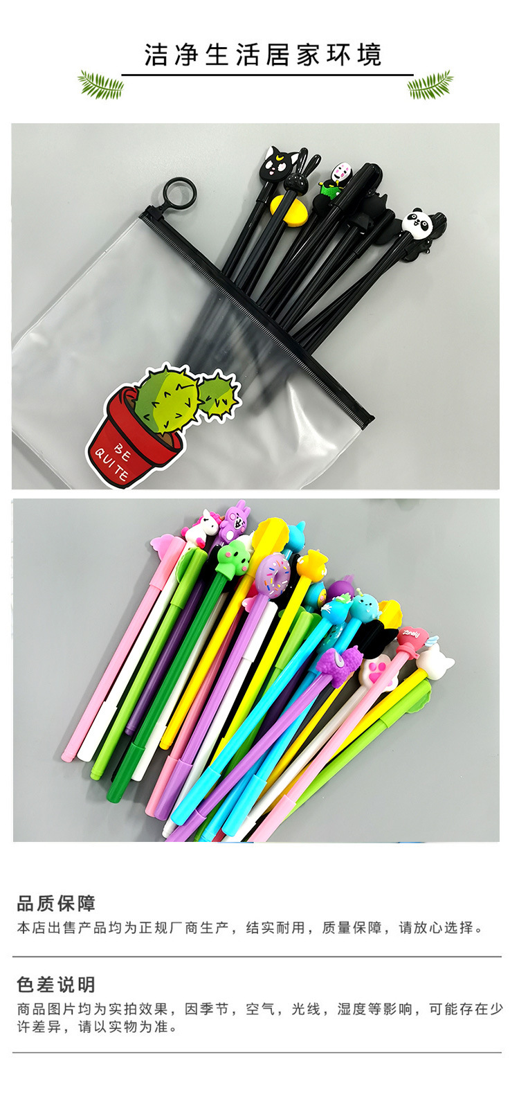 Cartoon Pen Storage Gift Bags 10 Gel Pen Set Creative Pencil Case Girl Heart Stationery Ball Pen Signature Pen