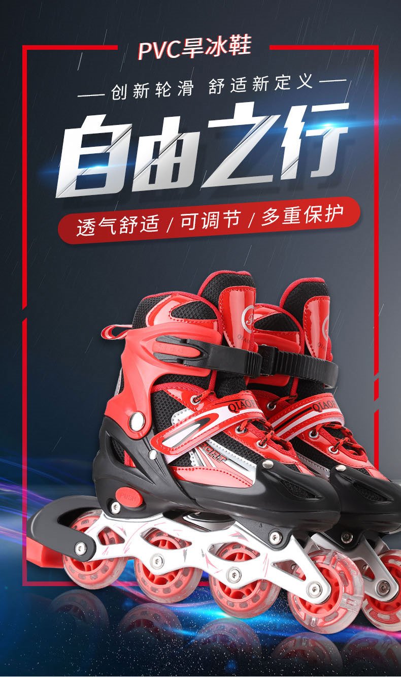 PVC Children's The Skating Shoes Universal Skates Adult Pulley Speed Skating Roller Skates Qfenc Sliding Heelys Wholesale