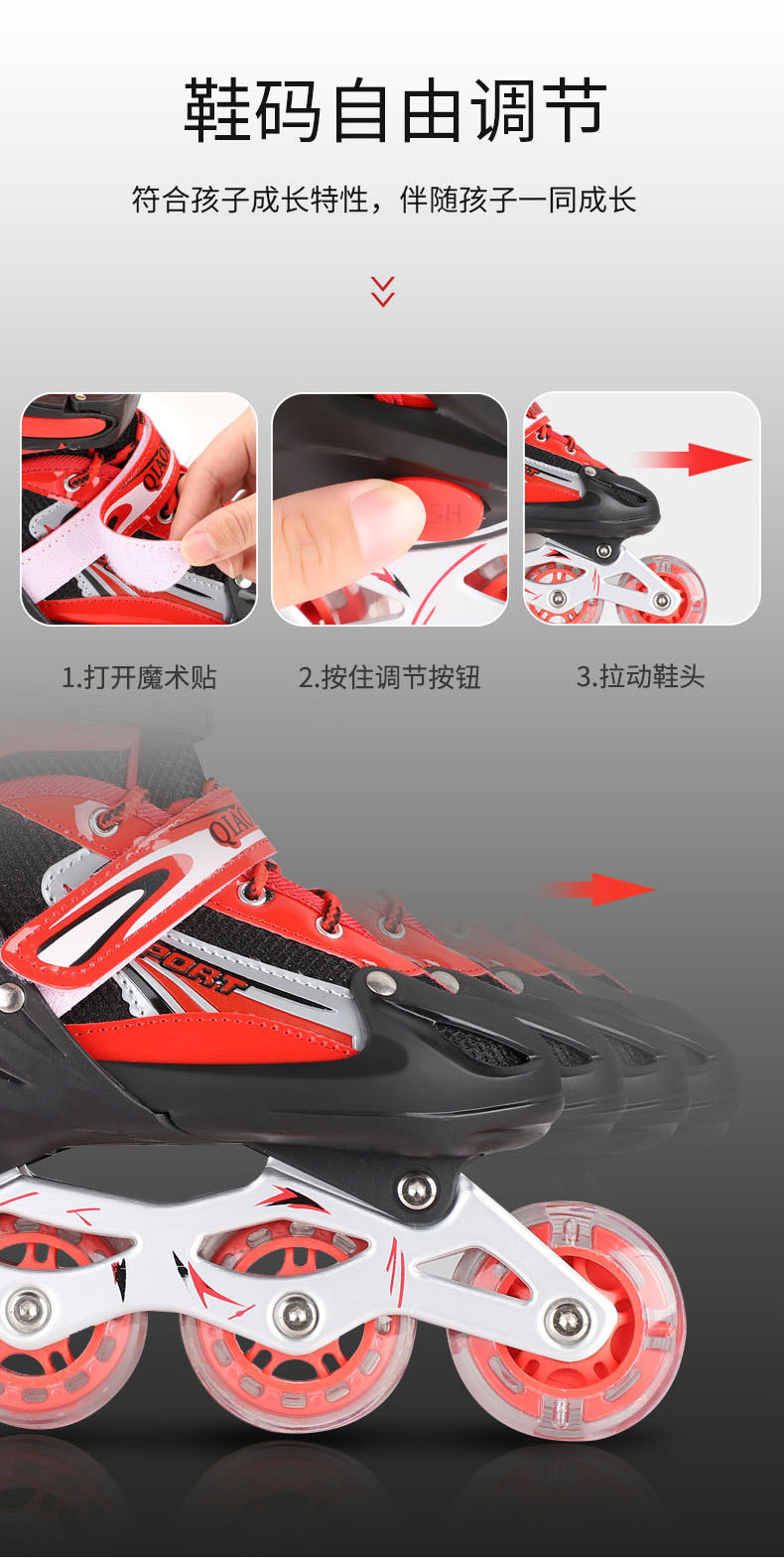 PVC Children's The Skating Shoes Universal Skates Adult Pulley Speed Skating Roller Skates Qfenc Sliding Heelys Wholesale