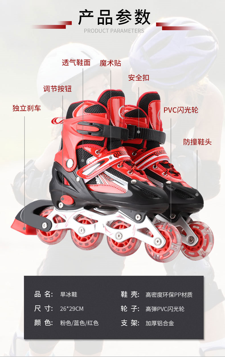 PVC Children's The Skating Shoes Universal Skates Adult Pulley Speed Skating Roller Skates Qfenc Sliding Heelys Wholesale