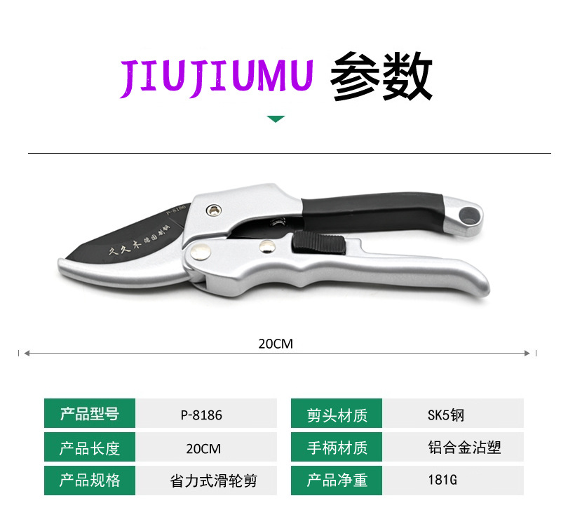 Jiujiu Wood Labor-Saving Pulley Scissors Gardening Shears Garden Tools Gardening Thick Branches Pruning Gardening Scissor Jiujiu Wood Labor-Saving Pulley Scissors Gardening Shears Garden Tools Gardening Thick Branches Pruning Gardening Scissor
