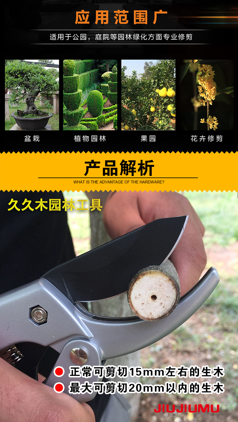 Jiujiu Wood Labor-Saving Pulley Scissors Gardening Shears Garden Tools Gardening Thick Branches Pruning Gardening Scissor Jiujiu Wood Labor-Saving Pulley Scissors Gardening Shears Garden Tools Gardening Thick Branches Pruning Gardening Scissor