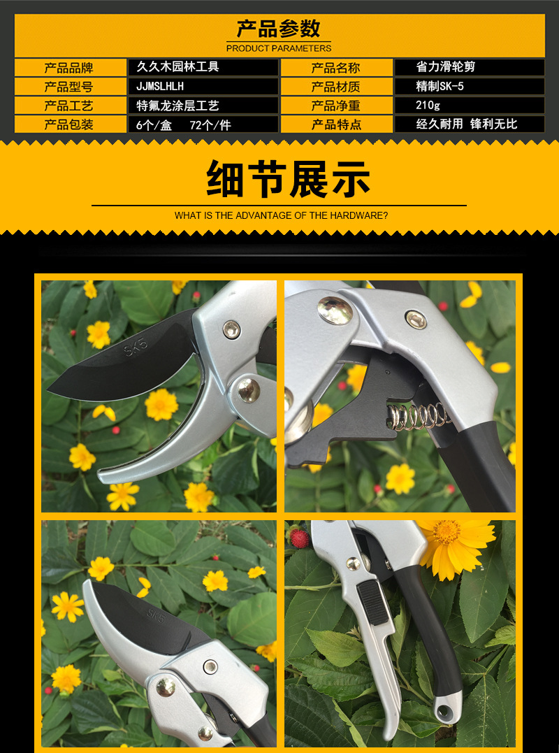 Jiujiu Wood Labor-Saving Pulley Scissors Gardening Shears Garden Tools Gardening Thick Branches Pruning Gardening Scissor Jiujiu Wood Labor-Saving Pulley Scissors Gardening Shears Garden Tools Gardening Thick Branches Pruning Gardening Scissor