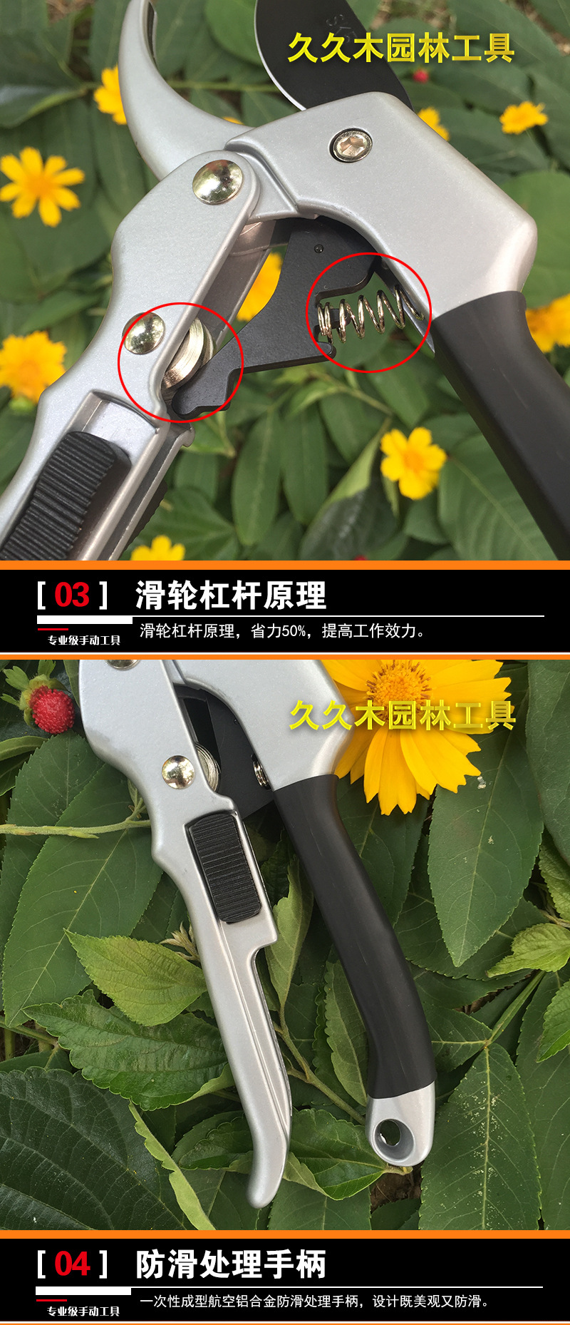 Jiujiu Wood Labor-Saving Pulley Scissors Gardening Shears Garden Tools Gardening Thick Branches Pruning Gardening Scissor Jiujiu Wood Labor-Saving Pulley Scissors Gardening Shears Garden Tools Gardening Thick Branches Pruning Gardening Scissor