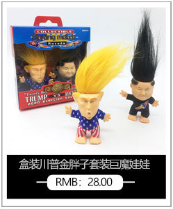 Cross-Border New Trump Pencil Doll Hammer PVC Pencil Holder Separator Pencil Hammer Factory Direct Sales