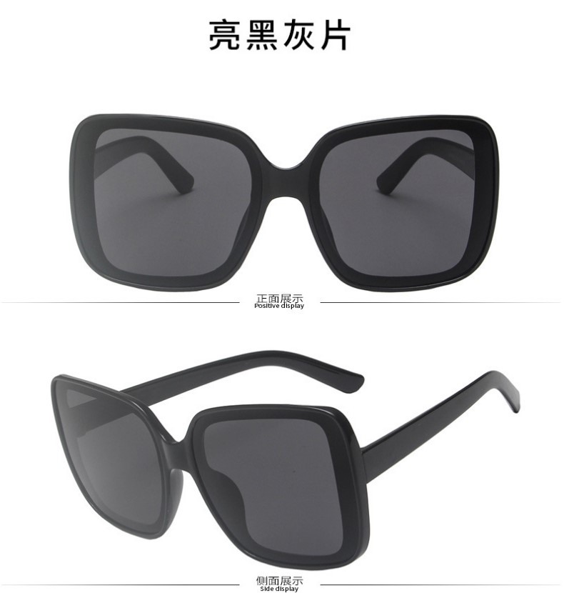 New large frame web celebrity douyin with sunglasses Korean version trend sunglasses women's sun shade glasses 97062 New large frame web celebrity douyin with sunglasses Korean version trend sunglasses women's sun shade glasses 97062