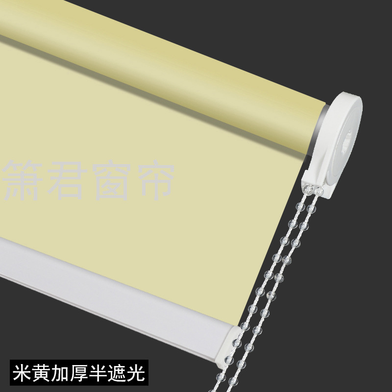 Simple Curtain Punch-Free Installation Lifting Bedroom Bathroom Shading Sun Shade Office Home Sun Protection Heat Insulation