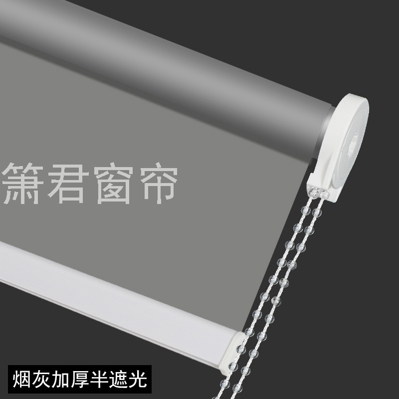 Simple Curtain Punch-Free Installation Lifting Bedroom Bathroom Shading Sun Shade Office Home Sun Protection Heat Insulation