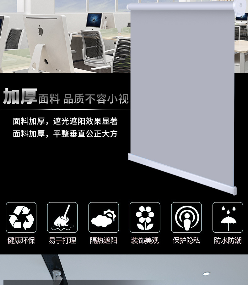 Simple Curtain Punch-Free Installation Lifting Bedroom Bathroom Shading Sun Shade Office Home Sun Protection Heat Insulation Simple Curtain Punch-Free Installation Lifting Bedroom Bathroom Shading Sun Shade Office Home Sun Protection Heat Insulation