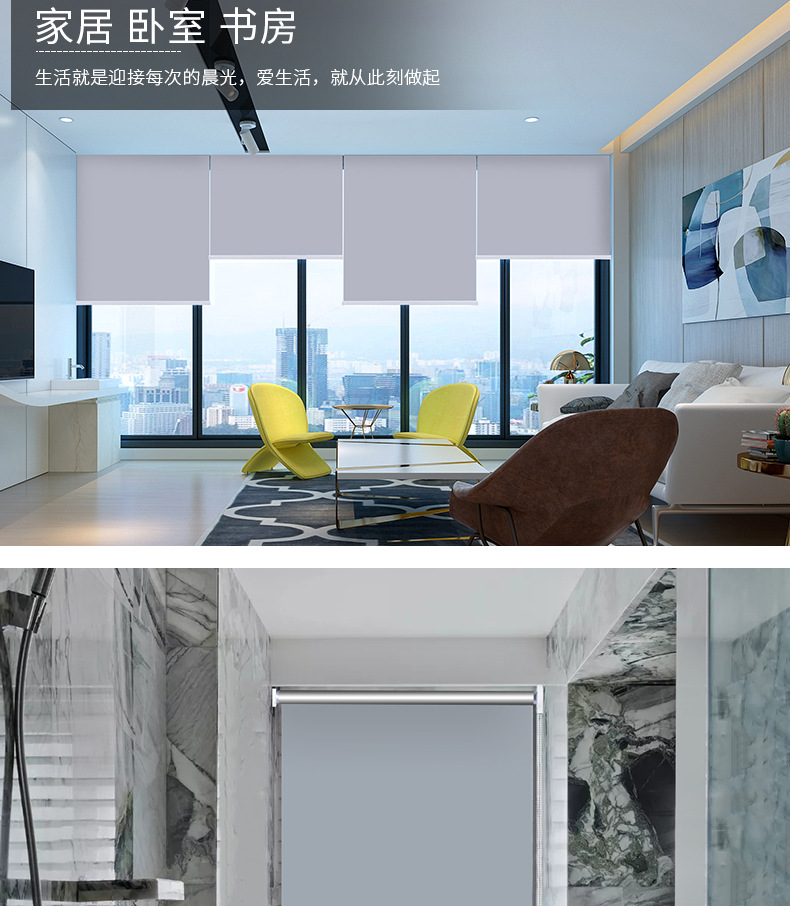 Simple Curtain Punch-Free Installation Lifting Bedroom Bathroom Shading Sun Shade Office Home Sun Protection Heat Insulation Simple Curtain Punch-Free Installation Lifting Bedroom Bathroom Shading Sun Shade Office Home Sun Protection Heat Insulation