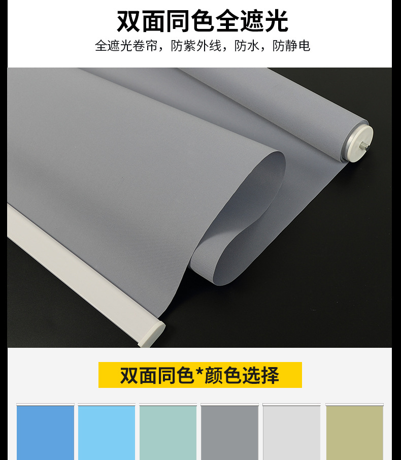 Simple Curtain Punch-Free Installation Lifting Bedroom Bathroom Shading Sun Shade Office Home Sun Protection Heat Insulation Simple Curtain Punch-Free Installation Lifting Bedroom Bathroom Shading Sun Shade Office Home Sun Protection Heat Insulation